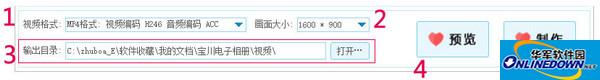 宝川电子相册截图
