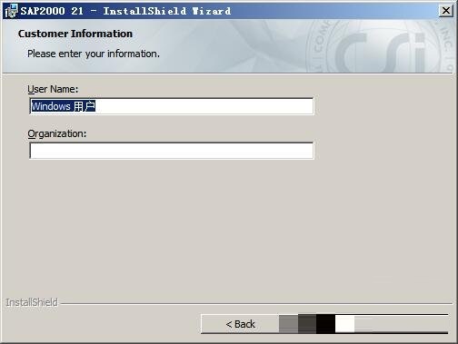 CSI SAP2000截图