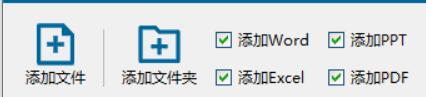 盛央办公自动批量打印软件截图