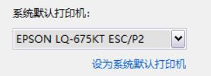 盛央办公自动批量打印软件截图