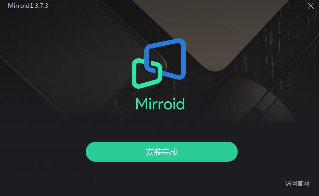 Mirroid同屏助手 Mirroid同屏助手截图