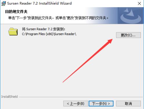 书生阅读器截图