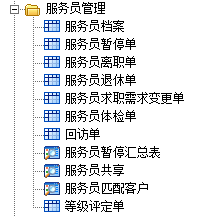 E立方财务业务一体化系统截图