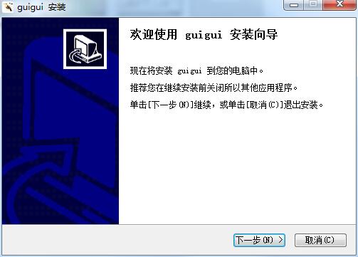 柜柜软件截图