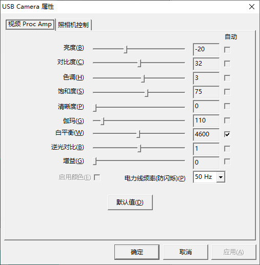 VX学籍拍照助手截图