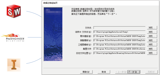 3d截图