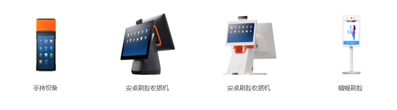 货员甲零售业收银软件截图
