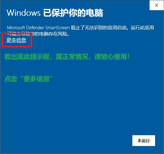 学籍拍照软件截图