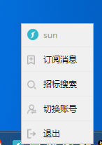 剑鱼标讯截图