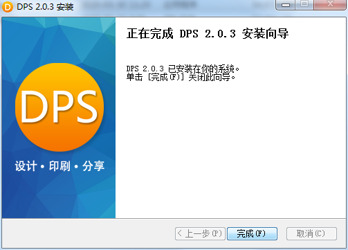金印客DPS截图