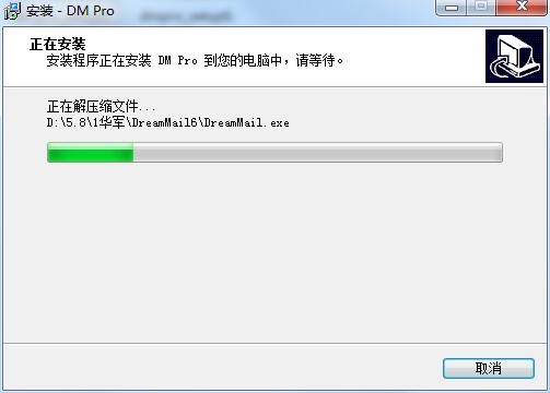 畅邮截图