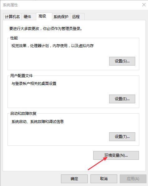abaqus6.12截图