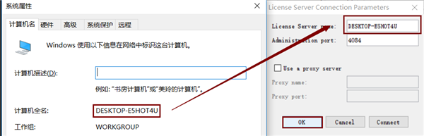 V5-6R2015截图