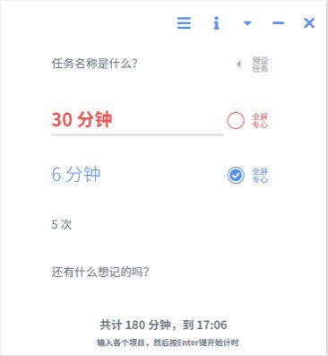 wnr截图