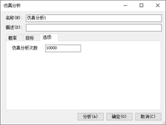 AutoFTA截图