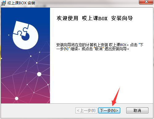 哎上课截图