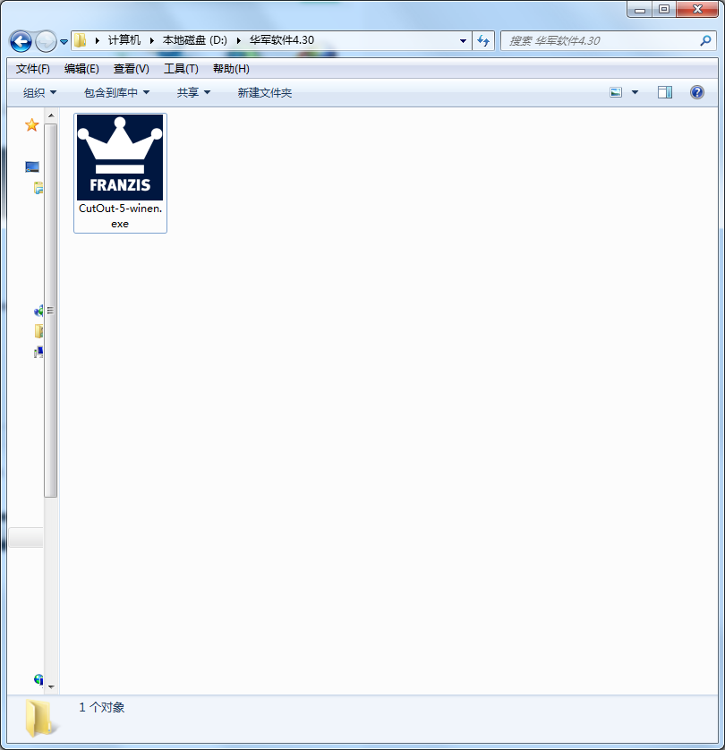 Cutout Standard截图