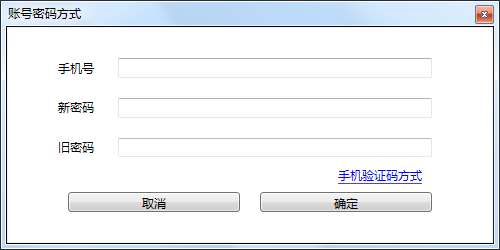 题库专家截图