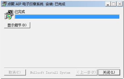 aip文件阅读器截图