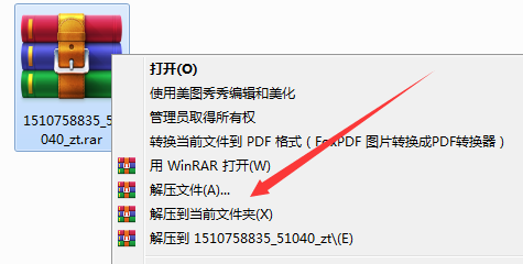 Formal script截图