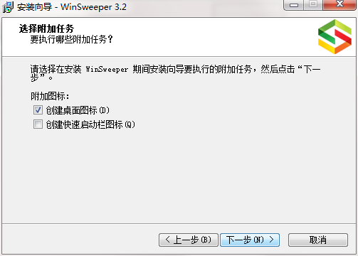WinSweeper截图