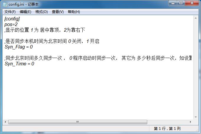 深蓝简约日历截图