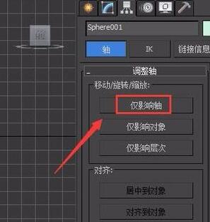 3dsmax截图