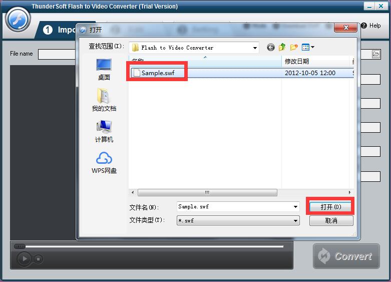 ThunderSoft Flash to Video Converter截图