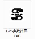 求转换参数软件截图