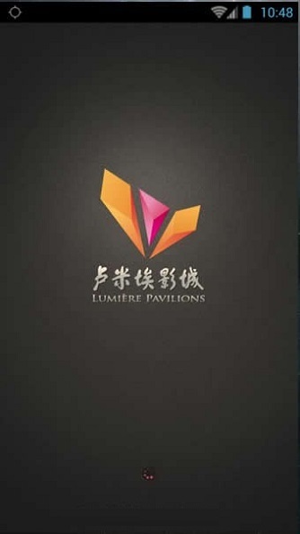卢米埃影城截图