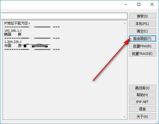 Best Trace截图