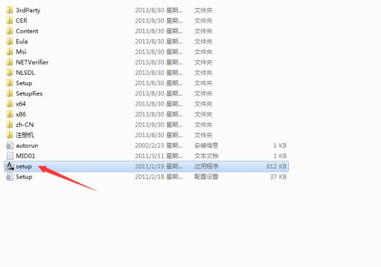 AutoCAD2012截图