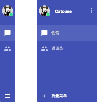 喧喧OA截图