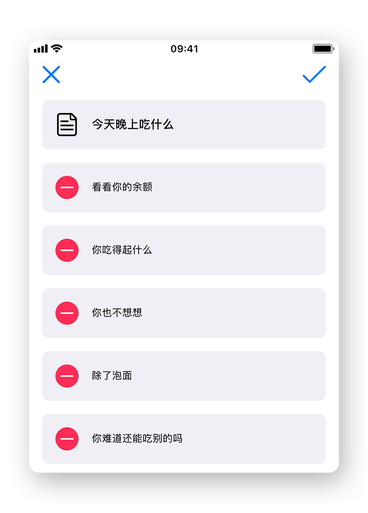 小决定截图