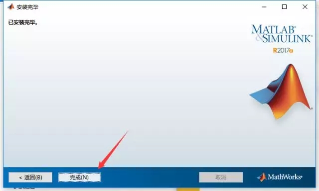 Matlab2017a截图