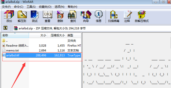 arial字体截图