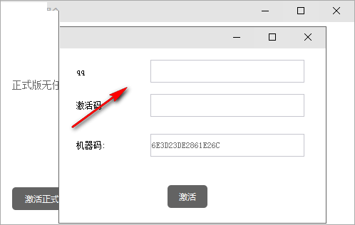 金刚钻超级文件加密大师截图