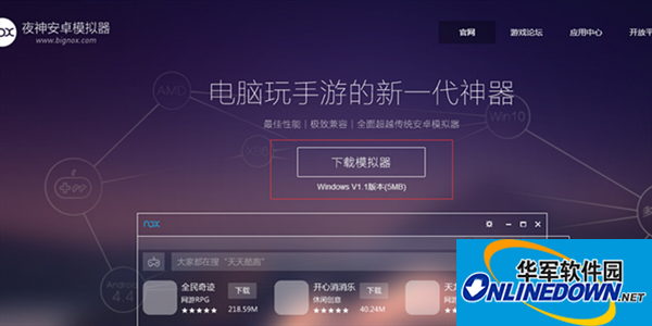 奇幻咔咔截图