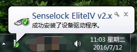 圆方衣柜销售设计系统截图