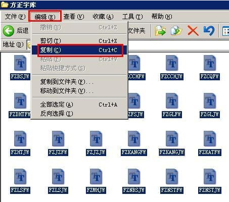 方正字体包(40款)截图