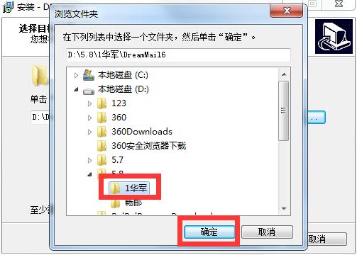 畅邮截图