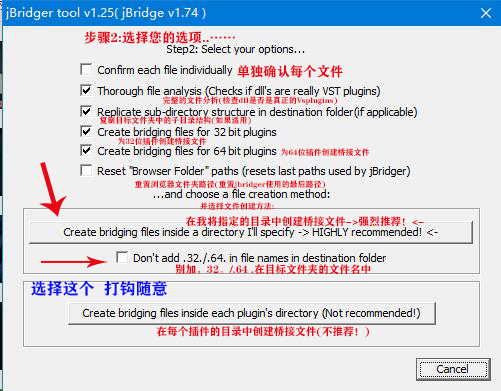JBridge截图