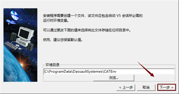 V5-6R2015截图
