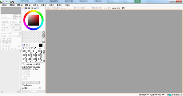 plopp for veket截图