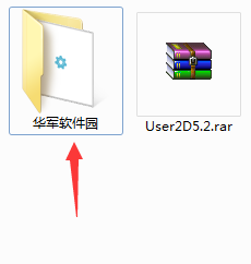 用户资料转移器截图