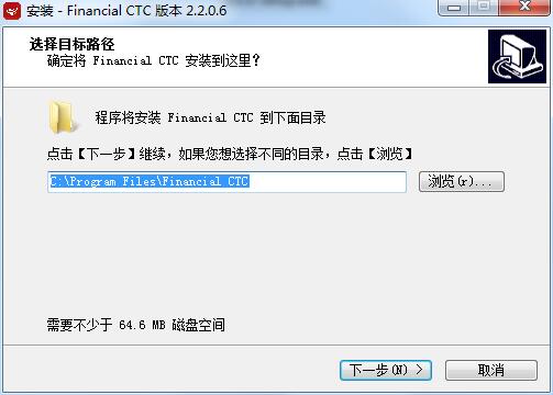 云译通金融财经版截图