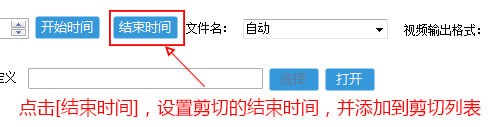 视频快剪截图