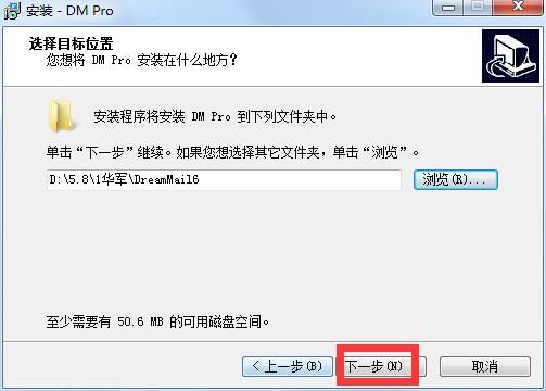 畅邮截图