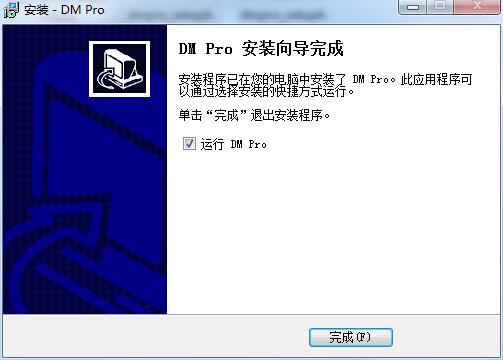 畅邮截图