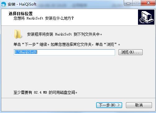 海奇连锁会员管理系统截图